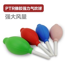 Large silicone leather Tiger powerful air blowing mobile phone SLR camera lens cleaning tool dust blowing dust blowing ear ball