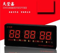 Ultra-thin ice crystal digital information LED calendar living room electronic hanging clock calendar calendar