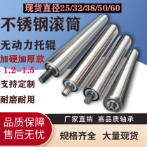 Stainless steel roller unpowered carrier roller assembly Active driven roller diameter 50 customizable galvanized roller