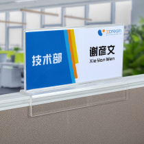 Station Horseback Riding Style Desk office Standing Double-sided Acrylic Department Employees Seat Card Screen Position Cards