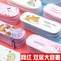 Childrens stationery box pencil bag Male and female childrens pencil box stationery bag Korean version of large capacity junior middle school primary school net red pen box