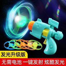 Childrens luminous bamboo dragonfly outdoor flying fairy aircraft catapult frisbee rotating flash gyro boy toy