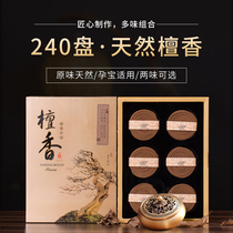 Pan incense incense home office deodorant sandalwood natural tranquility soothing black agarwood purifying air aromatherapy furnace