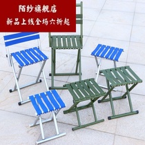 Foldable stool small chair with backrest minimalist single chair storage home adult sturdy small fishing folding seat