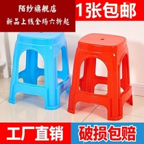 Plastic stool thickened adult chair home high stool without backrest square stool round stool cooked glue dining table stool cooked glue