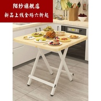Small table balcony small creative folding table simple small household small apartment bedroom short dining table