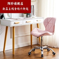 Computer chair home girl comfortable sedentary chair swivel chair bedroom chair backrest desk office student