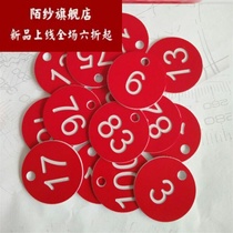 (New) Acrylic seat Internet cafe hand number table number cabinet restaurant meal key number