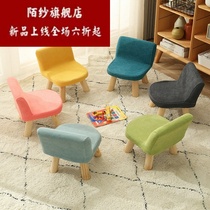 Shoe stool small size stool home with backrest durable small bench ins Net Red children wearing shoes door