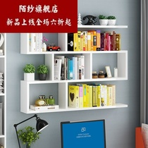Wall-mounted rack ins living room bookshelf TV background wall wall bookshelf decoration hanging cabinet partition shelf