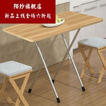 Folding table learning table simple student dormitory dining bedroom small table writing table home rectangular rental