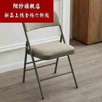Living room stool Fashion Net red bedroom writing desk cloth bench folding chair back chair office seat
