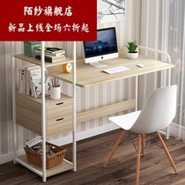 Desk simple with bookshelf home study bedroom desk cabinet integrated multifunctional computer desk student writing table ins