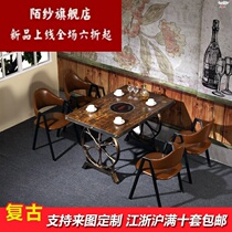 (New) Table and Chair Shop Grilled Fish Shop Integrated Skewers Hot Pot Smokeless Table and Chair Barbecue Induction Cooker Table Table and Chair