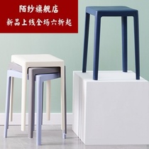 Stool home adult strong single stool book table stool minimalist single chair plastic stool home can be stacked for eating