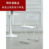 Foldable chair back chair plastic stool home dining back living room Fashion Net red bedroom writing desk