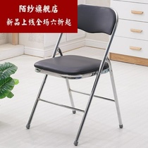 Strongly reinforced black red folding chair electroplated legs thickened sponge office chair conference room staff training Chair