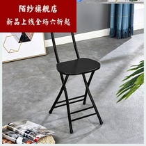 Foldable and stable computer chair bar stool dining chair folding stool dormitory chair black dining table stool office