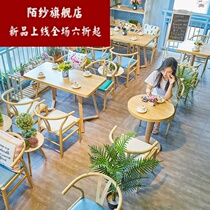  (new)Table and chair cafe Fresh dessert shop Milk tea shop Tea restaurant Wrought iron meal fresh combination Net celebrity small