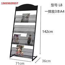 Magazine shelves books and magazines newspaper shelves single-page display racks storage and landing newspaper shelves publicity materials display racks