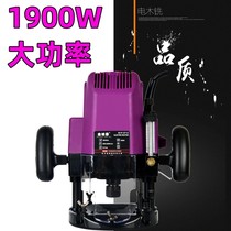 Multifunctional industrial grade electric wood milling woodworking carving slotting machine high-power trimming machine electric tools gouge machine flip