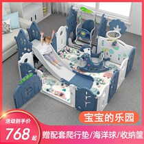 Baby climbing mat fence integrated childrens play indoor slide swing baby toddler fence home amusement park