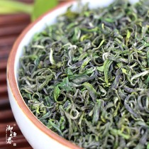 Rizhao Green Tea 2021 new tea premium Mingqian Spring Tea Alpine cloud fragrant gift box 500g