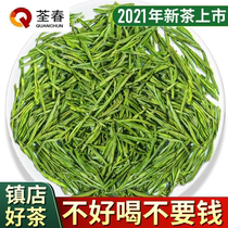 Buy one get one free Anji rare white tea 2021 new tea authentic first grade Alpine green tea bulk spring tea before the rain