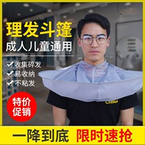 Adult haircut cloth childrens haircut bib cloak home adult shave apron clothes cut hair artifact cloth
