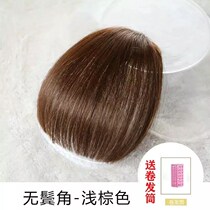 Qi banghai wig woman a knife all net Red real hair flat bangs natural no trace air fake bangs face repair invisible invisible