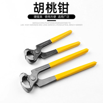 Nutcracker nail puller pliers professional nail puller nail nail pliers pliers pliers repair shoe scissors snail tool