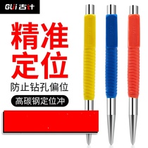 Center punch cone sampling superhard fitter drilling center positioner alloy punch sample point round