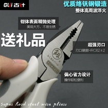 Japans labor-saving multifunctional wire pliers special imported special steel industrial grade German electrical cable Tiger pliers