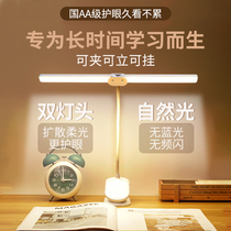 Xiaomi Tech Headboard Table Lamp Learning Special Eye Care Dormitory University Students Bed Clip Type Reading Charging Small Table