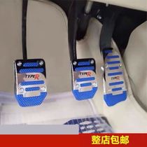 Clutch pedal pad Brake throttle Clutch Aluminum alloy Clutch pad Foot pedal Stainless steel Universal