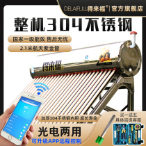 Delaifu solar water heater machine 304 stainless steel water tank photoelectric dual use 2 1 purple gold tube household integrated