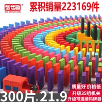 Childrens toys for boys 2021 New 6-year-old puzzle thinking training girl dominoes