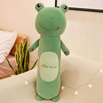 Frog Doll Doll Doll light luxury high-end pillow bed leg soft holding sleeping girl plush