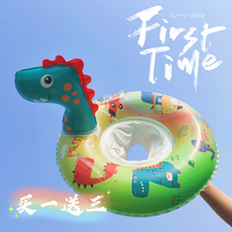 2021 new style Qicai shell childrens swimming ring dinosaur armpit ring thickened seat belt handle baby life-saving blister