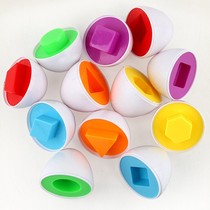 Childrens early education pairing smart egg shape matching twist egg color shape cognitive assembly building block toys