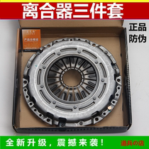 Suitable for the Deirandante Gentry Pleasing Anrenina Clutch Sheet Pressure Disc Separation Bearing Three Sets