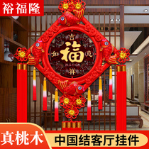 Chinese knot pendant Living room Large blessing word Peace festival Peach wood town house entrance Housewarming New Year home decoration couplet