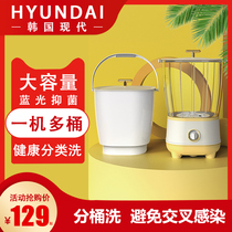 South Korea Modern Sub-barrel Mini washing machine washing underwear Pants Socks God of Small Baby Boy Scouts Special cleaning machines