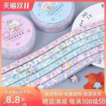 Cartoon star origami strip printing rabbit lucky star five-pointed star paper hand-folded star special paper small star