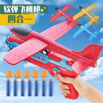 Flying gyro glowing new large electric hand throwing foam plane with lights Children Baby parent-child outdoor toys
