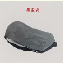 Bag tube dust collector bag accessories backpack mill paper machine sand suction dust suction ash self-putty pipe
