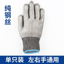 Steel ring welding anti-cut gloves Steel wire anti-cutting knife cutting metal stainless steel ring lock Armor Iron Gloves steel gloves