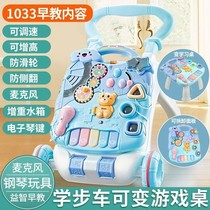 Baby Walker trolley anti-rollover baby learn to walk Walker toddler cart toy 6-7-18 months