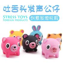 Creative cute pinching music animals funny sounds Spit tongue dolls Vent decompression sound Men and women toys gifts