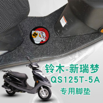 Suitable for Suzuki motorcycle new ruimeng foot pad modified scooter waterproof slippery silk loop foot pad QS125T-5A